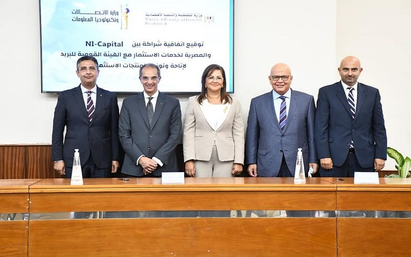 بالصور.. وزيرا التخطيط والاتصالات يشهدان توقيع اتفاقية شراكة لإتاحة وتوزيع المنتجات الاستثمارية المختلفة