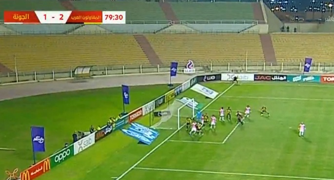 المقاولون يهزم الجونة 2-1 ويبتعد عن صراع الهبوط