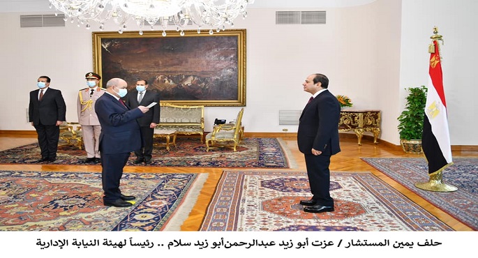بالصور.. الرئيس السيسي يشهد أداء اليمين للمستشار عزت سلام رئيساً للنيابة الإدارية.. ويمنح وسام الجمهورية لرئيس الهيئة السابق