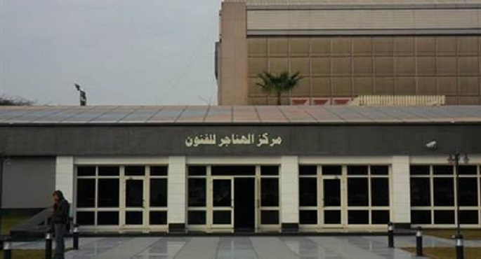 “التجربة الإنسانية فى العمارة” ندوة بسينما الهناجر اليوم