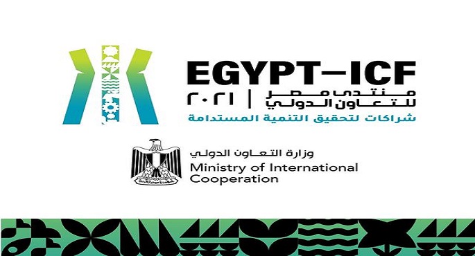 المشاط: منتدى مصر للتعاون الدولي تجمع استثنائي لبحث الآفاق المستقبلية للتمويل الإنمائي
