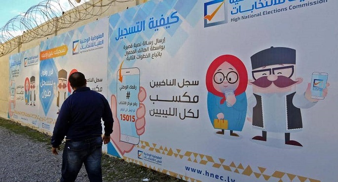 الخليج الإماراتية تسلط الضوء على مصير الانتخابات الليبية والتحديات الداخلية