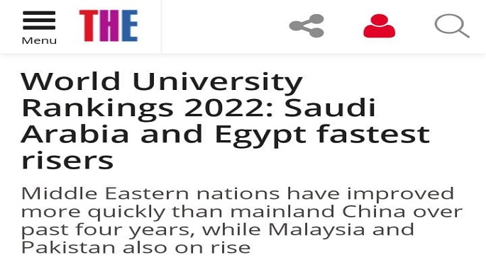 بالصور .. تصنيف التايمز: الجامعات المصرية من أسرع مؤسسات التعليم العالي صعوداً في العالم