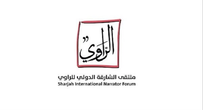 انطلاق فعاليات النسخة الـ21 من ملتقى الشارقة الدولى للراوى اليوم