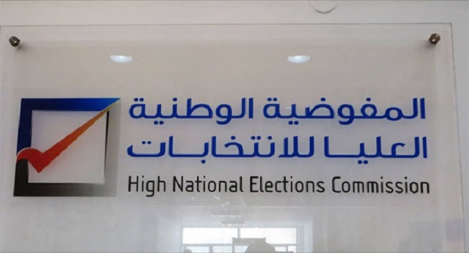 الشرق الأوسط : النواب الليبي يلقي كرة تأجيل الانتخابات إلى المفوضية