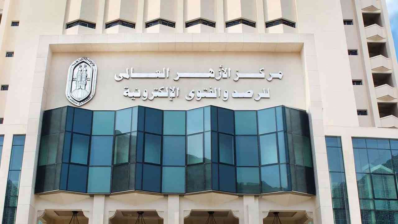 مركز الأزهر العالمي للفتوى الإلكترونية يستقبل ممثلي دول الاتحاد الأوروبي بمصر