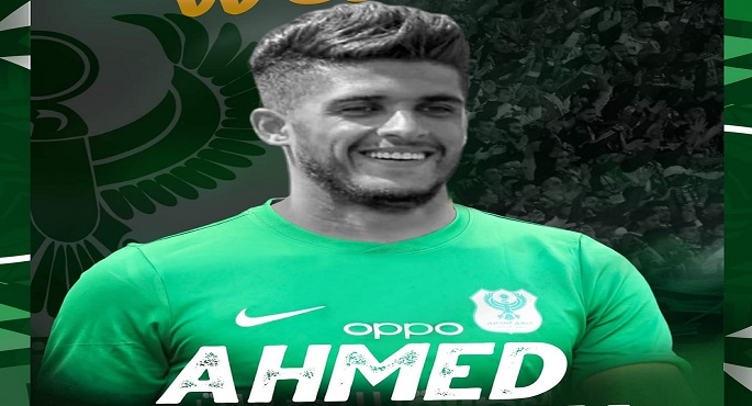 رسميا.. المصري يعلن ضم أحمد الشيخ