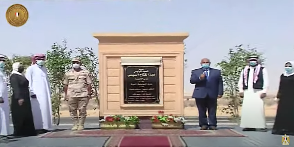 الرئيس السيسي يشهد افتتاح عدد من المشروعات الطبية عبر الفيديو كونفرانس