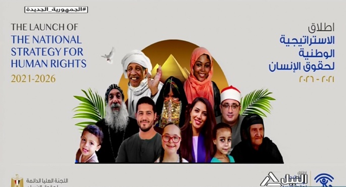 همزة وصل 11-9-2021
