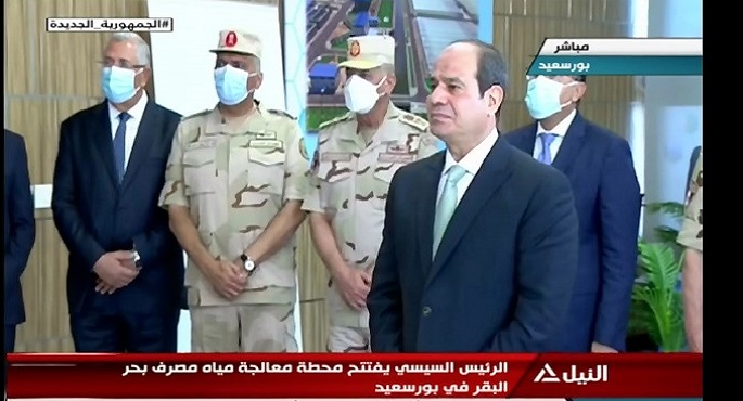 الرئيس السيسي يتفقد محطة معالجة مياه مصرف بحر البقر