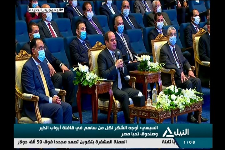 الرئيس عبدالفتاح السيسي يتفقد أكبر قافلة مساعدات إنسانية شملت 5 ملايين مواطن