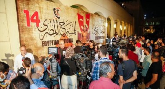 افتتاح المهرجان القومي للمسرح المصري فى دورته الرابعة عشرة بمشاركة كوكبة من النجوم