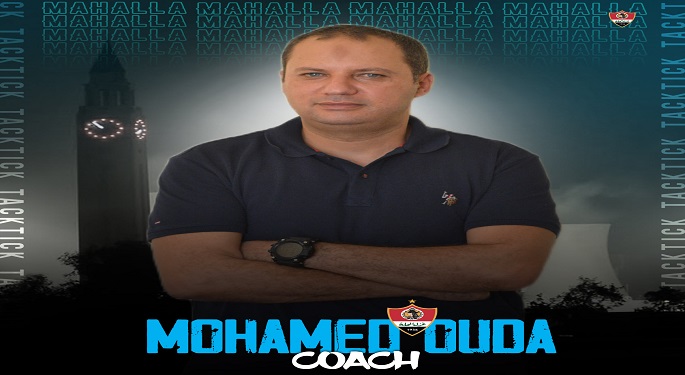 غزل المحلة يعلن التعاقد مع محمد عودة مدربا للفريق