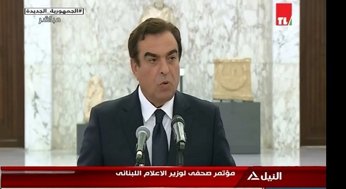 مؤتمر صحفي لوزير الاعلام اللبناني