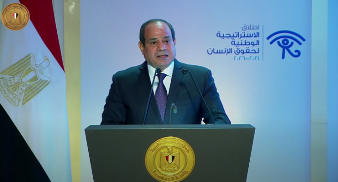 بالصور .. برنامج الأمم المتحدة الإنمائي يهنئ مصر بإصدار استراتيجية حقوق الإنسان