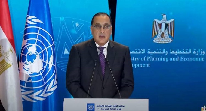 مدبولي : إصدار تقرير الأمم المتحدة الإنمائي بعد توقف 10 سنوات مؤشر على أن مصر تجاوزت تحديات عدة