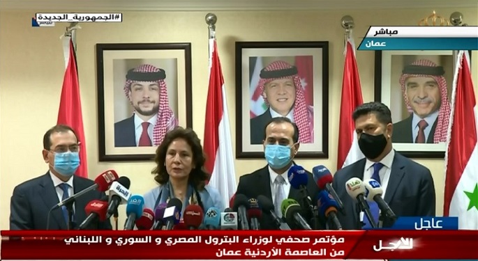 اجتماع أردني مصري لبناني سوري يقر خارطة طريق لتزويد لبنان بالغاز الطبيعي