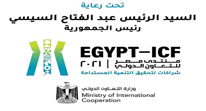انطلاق فعاليات منتدى مصر للتعاون الدولي تحت رعاية الرئيس السيسي وبحضور مدبولي