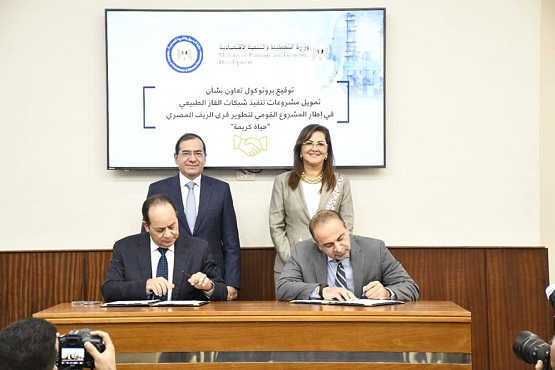 بالصور .. بروتوكول تعاون بين التخطيط والبترول لتوصيل الغاز الطبيعى لقرى حياة كريمة