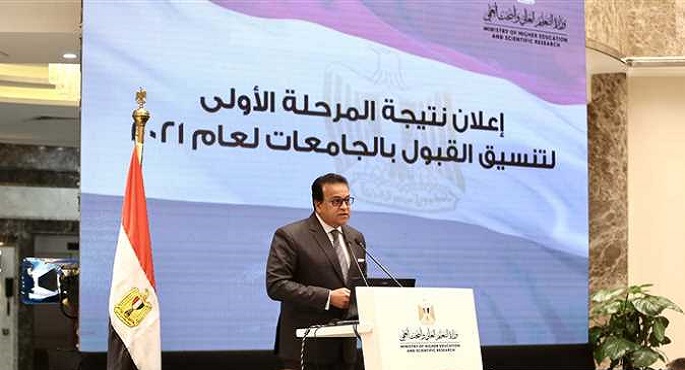 مؤتمر صحفي لوزير التعليم العالي اليوم لإعلان نتائج المرحلة الثانية لتنسيق الجامعات