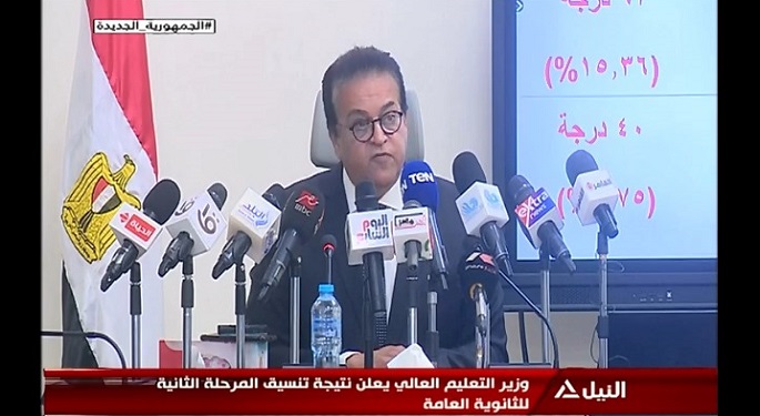 وزير التعليم العالي يعلن نتيجة المرحلة الثانية للتنسيق.. الطب البيطري 85.60٪، والهندسة 79،75٪