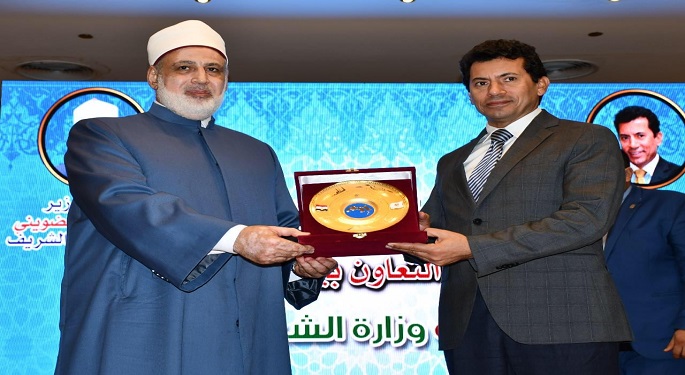 بالصور.. وزير الشباب ووكيل الأزهر الشريف يشهدان لقاء تدشين التعاون بين الوزارة والأزهر