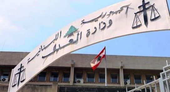 لبنان: وقف تحقيقات انفجار مرفأ بيروت للمرة الثالثة بعد طلب رد جديد للقاضي