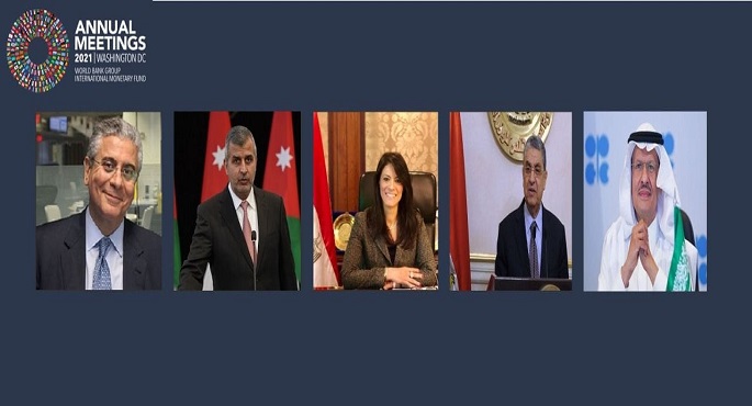 وزيرا التعاون الدولي والكهرباء يشاركان في جلسة وزارية مع المحافظين العرب بالبنك الدولي