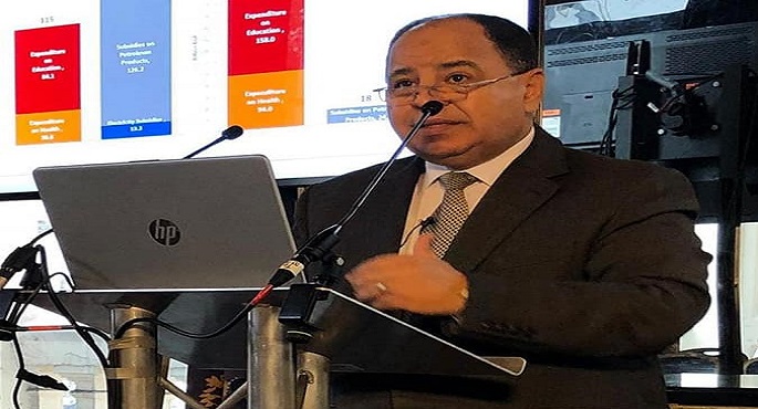 وزير المالية: الرئيس السيسي جعل مصر أكثر جذبا للاستثمار بشهادة المؤسسات الدولية