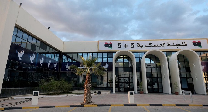 اللجنة العسكرية الليبية المشتركة تعلن الانتهاء من خطة لإخراج المرتزقة والقوات الأجنبية بشكل تدريجي ومتوازن