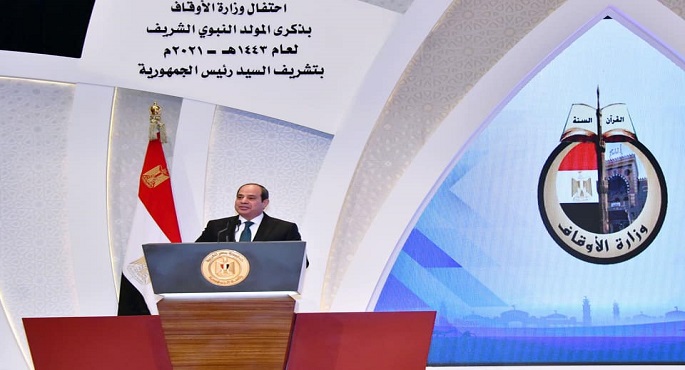 بالفيديو.. في كلمته خلال الاحتفال بالمولد النبوي الشريف.. الرئيس السيسي : قضية الوعي والفهم الصحيح للدين من أهم أولويات المرحلة الحالية