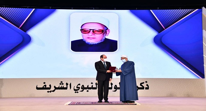 بالفيديو والصور.. السيسي يكرم عددا من النماذج المشرفة بمجال الدعوة خلال الاحتفال بالمولد النبوي