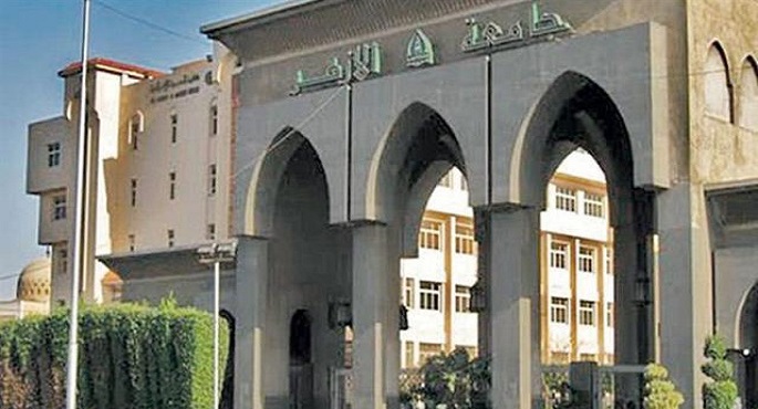 جامعة الأزهر تعلن اليوم نتيجة تنسيق القبول بكلياتها