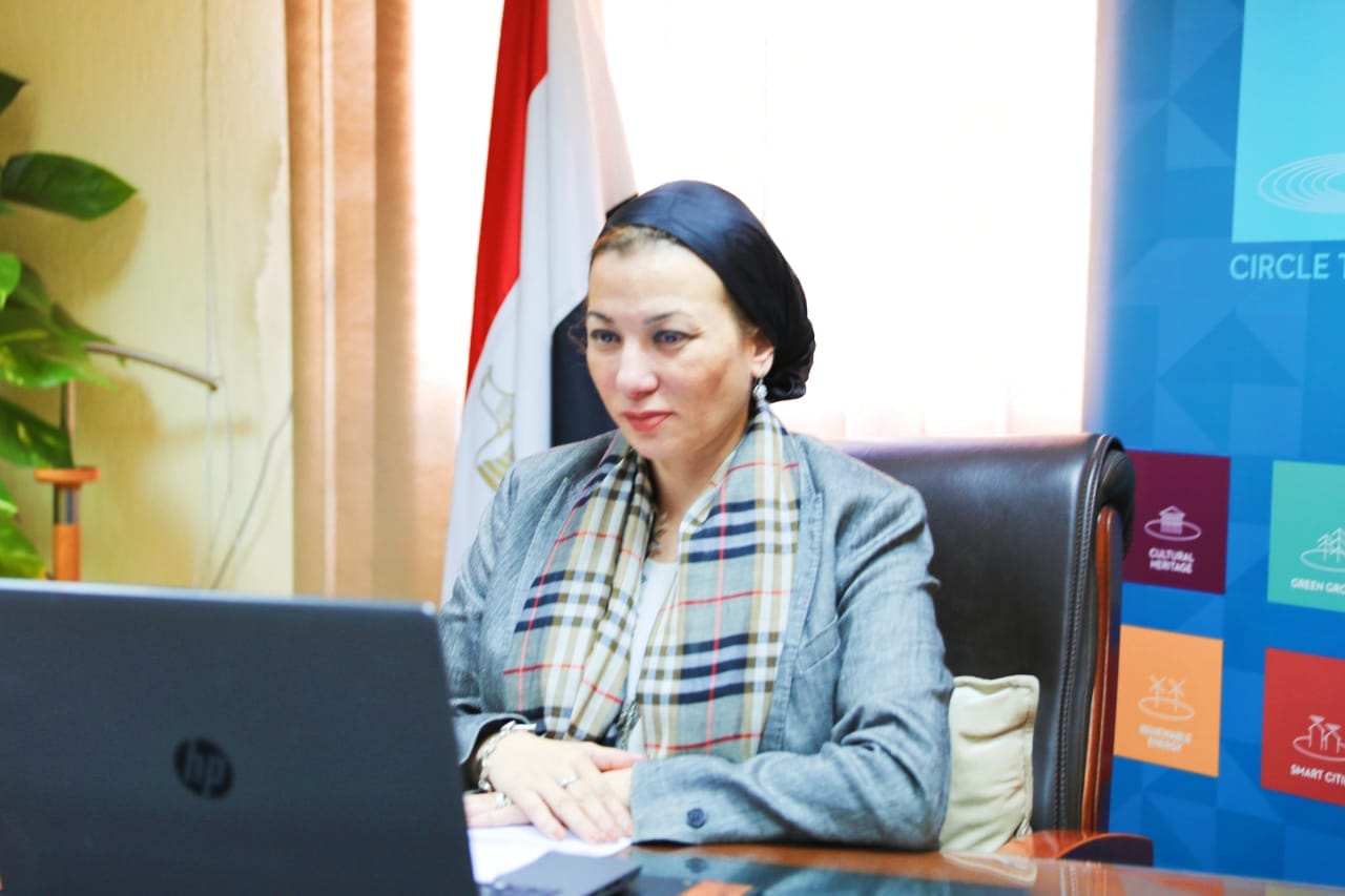 وزيرة البيئة تؤكد أهمية الربط بين تغير المناخ والتنوع البيولوجي والحد من استخدام البلاستيك