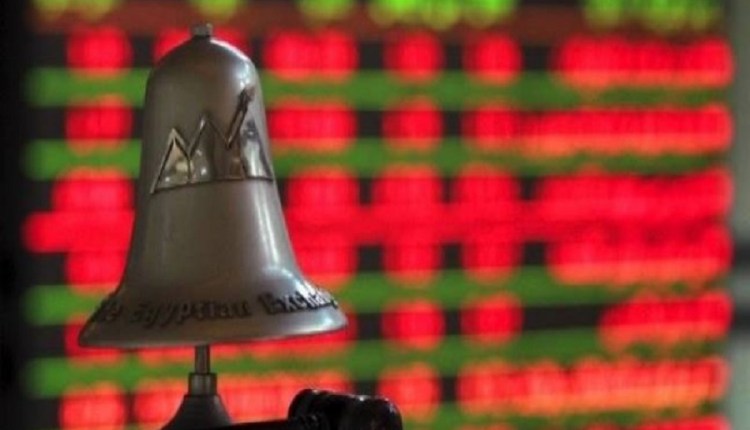 تراجع مؤشرات البورصة المصرية لدى إغلاق تعاملات اليوم ترقبا لقرارات الفائدة