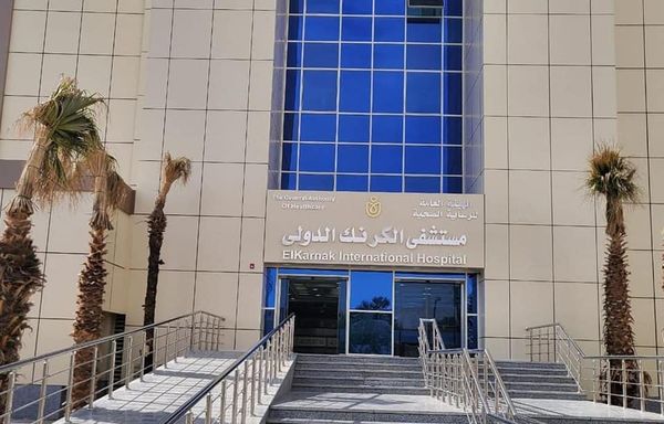 بالصور.. الأقصر عاصمة الطب في جنوب الصعيد