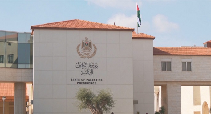 الرئاسة الفلسطينية: الأمن والاستقرار لن يتحققا في المنطقة ما لم يشعر بهما الشعب الفلسطيني