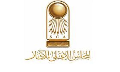 المجلس الأعلى للاثار ينفي شطب حديقة الأسماك من عداد الآثار الإسلامية و القبطية واليهودية