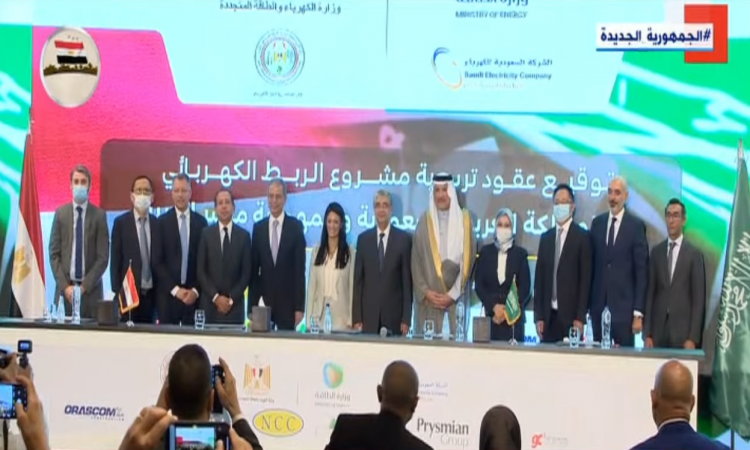 مؤتمر صحفي بوزارة الكهرباء حول توقيع عقود الربط بين مصر والسعودية