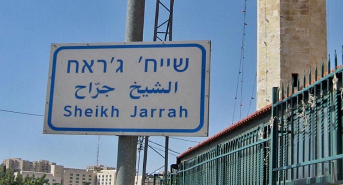مُستوطنون يقتحمون حي الشيخ جراح بالقدس تلبية لدعوة عضو كنيست متطرف