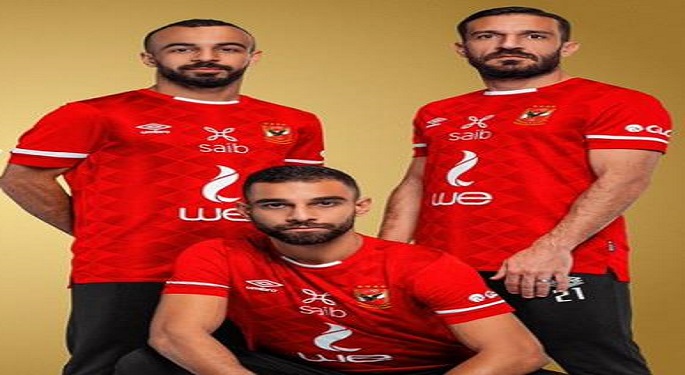 بالصور.. الأهلي يكشف عن قميص الموسم الجديد