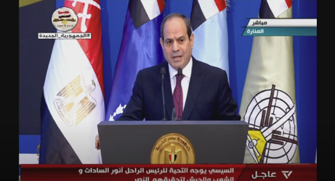 بالفيديو.. الرئيس السيسي: نصر أكتوبر نقطة تحول في التاريخ ورمز لشموخ مصر وعزتها