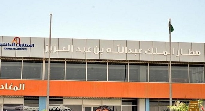 10 جرحى في هجوم بطائرة مسيرة مفخخة ثانية استهدف مطار الملك عبد الله في جازان