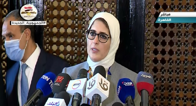 مؤتمر صحفي لوزيرة الصحة د. هالة زايد مع مسئولين بالاتحاد الأوربي