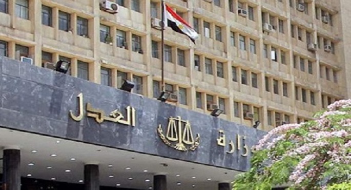 وزارة العدل تنظم اليوم احتفالية كبرى بمناسبة عيد قضاة مصر الأول