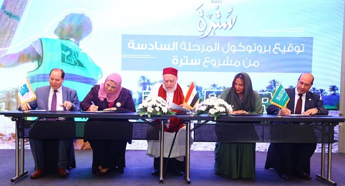 بالصور.. وزيرة التضامن توقع بروتوكول سُترة لبناء 1000 منزل للأسر الأولى بالرعاية