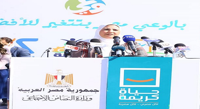 بالصور.. وزيرة التضامن تطلق من بني سويف حملة «بالوعي مصر بتتغير للأفضل» بالشراكة مع “مؤسسة حياة كريمة”