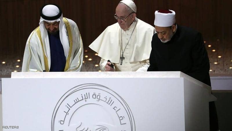 “الوطن”: وثيقة الأخوة الانسانية دليل قوة الأمم الساعية لتحقيق السلام