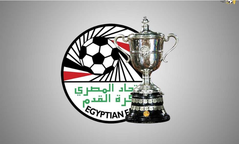 تعرف على نتائج قرعة دور التمهيدي لكأس مصر