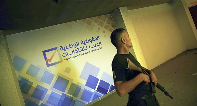 المفوضية الليبية العليا للانتخابات تعلن شروط الترشح لمنصب رئيس الدولة